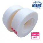 【育昌】迷你隱形膠帶18MMX33M(2卷裝)