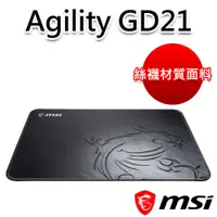 在飛比找有閑購物優惠-msi微星 Agility GD21 電競滑鼠墊