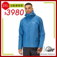 在飛比找PChome24h購物優惠-【英國 RAB】Downpour Eco Jacket 輕量