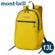 【Mont-Bell 日本 POCLETABLE LIGHT PACK 13 便攜背包《芥末黃》】1123977/登山