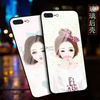 在飛比找蝦皮購物優惠-iPhone6s手機殼玻璃殼黑邊8p鏡面蘋果7/6plus蘋