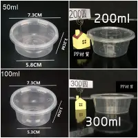 在飛比找蝦皮購物優惠-[采庭生活館]50ml/100ml/200ml/300ml外