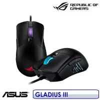 在飛比找博客來優惠-ASUS 華碩 ROG GLADIUS III 電競滑鼠