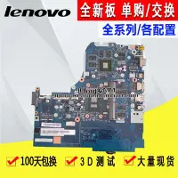 在飛比找Yahoo!奇摩拍賣優惠-lenovo聯想 MIIX 310 320 720 720S