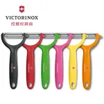 【VICTORINOX 瑞士維氏】Y字削皮器(6色任選)