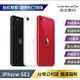 【S級近新機】Apple iPhone SE2 64G 優選福利品【APP下單最高22%回饋】