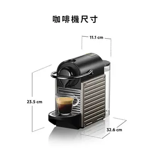 【Nespresso】膠囊咖啡機 Pixie(兩色) Aeroccino4全自動奶泡機組合 (贈咖啡組)