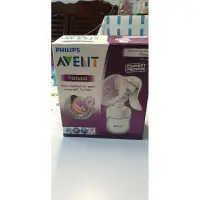 在飛比找蝦皮購物優惠-二手／AVENT 輕乳感手動吸乳器