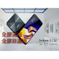 在飛比找蝦皮購物優惠-ASUS ZE620KL X00QD Zenfone5 20