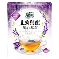 在飛比找HOTAI購優惠-【3點1刻】直火烏龍 薰衣草茶(18入/盒) 3盒組