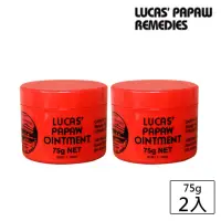 在飛比找momo購物網優惠-【LUCAS】木瓜霜神奇萬用霜75g(買1送1)