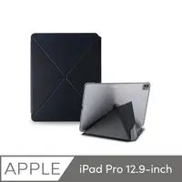 在飛比找PChome24h購物優惠-Moshi VersaCover iPad Pro 12.9