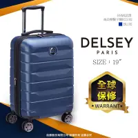 在飛比找Yahoo奇摩購物中心優惠-【DELSEY】AIR ARMOUR-19吋旅行箱-藍色 0