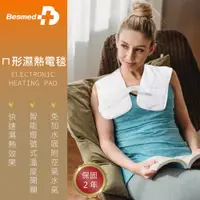 在飛比找PChome24h購物優惠-Besmed貝斯美德-濕熱電熱毯 濕熱電熱毯20x20吋 ㄇ