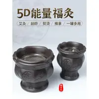 在飛比找ETMall東森購物網優惠-砭石火龍罐5D能量灸中醫太極專用罐艾灸刮痧頸肩一體美容院雙層