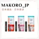 <日本直送> curel 發色護唇膏3色 保濕水潤 唇膏 護唇膏 自然色 水潤感 日本專櫃
