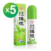 在飛比找ETMall東森購物網優惠-正光一條根噴劑100mlx5瓶