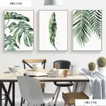WATERCOLOR LEAVES WALL ART CANVAS PAINTING GREEN STYLE PLAN