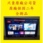 新機種XRM-75X95L價詢】XRM-75X95K新力液晶電視75吋