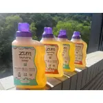 ZUM  LAUNDRY SOAP美國天然芳香手工精油洗衣精 (海鹽 SEA SALT)