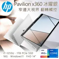 在飛比找蝦皮購物優惠-全新未拆 HP惠普 Pavilion x360 14-ek0