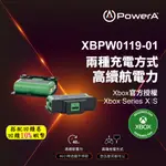 10倍蝦幣 POWERA XBOX授權 遊戲手把同步充電 XBPW0119-01 ⼿把充電組 USB-C 內附線 現貨