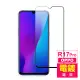 OPPO R17 Pro 滿版 電鍍 9H鋼化玻璃膜 手機保護貼(R17Pro 鋼化膜 保護貼 保護膜)