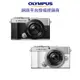 OLYMPUS PEN E-P7+14-42mm EZ 日系復古相機（OLYMPUS旗艦館）公司貨