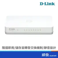 在飛比找蝦皮商城優惠-D-Link 友訊 DES-1008A 8埠 SWITCH 