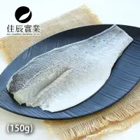 在飛比找台灣好農優惠-【佳辰】七星鱸魚去刺魚片(150g/包)