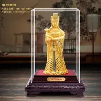 在飛比找蝦皮購物優惠-絨沙金媽祖擺件 湄洲媽祖娘娘像擺件 天后媽祖媽祖娘娘神像平安