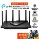 TP-Link Archer AX72 Pro AX5400 Wi-Fi 6 雙頻無線分享器/2.5G高速有線/原價屋