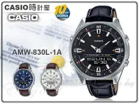 在飛比找Yahoo!奇摩拍賣優惠-CASIO時計屋 手錶專賣店 AMW-830L-1A 雙顯男