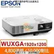 EPSON EB-1985WU 無線網路投影機★支援WiDi & Miracast無線投影技術★高亮度4800 ANSI流明，公司貨機器3年保固免運費