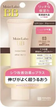 Moist Labo BB Essence Cream Natural Ochre 1.1 Oz (Japan Import)