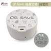 【摩肯】DR. SAVE 白色插電款抽真空機-2大2小收納組