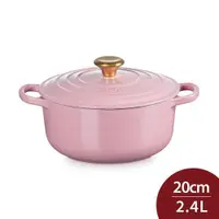 在飛比找ETMall東森購物網優惠-Le Creuset 典藏圓形鑄鐵鍋 湯鍋 燉鍋 炒鍋 20