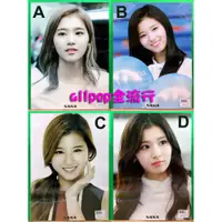 在飛比找蝦皮購物優惠-TWICE Sana [ 個人海報 03 ] ★allpop