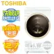 TOSHIBA 東芝 ( TWD-DH130X5TA ) 12Kg 旗艦熱泵變頻洗脫烘滾筒洗衣機《送基本安裝、舊機回收》[可以買]【APP下單9%回饋】