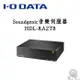 I-O Data 日本製 Soundgenic 網路音樂伺服器 HDL-RA2TB 2TB硬碟 Hi-Res認證 公司貨
