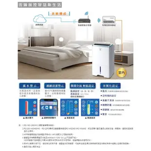 HITACHI日立 RD-360HH1 (領卷再折)18L/日 舒適節電 低濕乾燥 快速乾衣 防霉 清淨除濕機