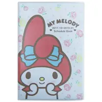 在飛比找樂天市場購物網優惠-My Melody64K跨年日誌