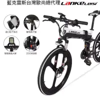 在飛比找蝦皮購物優惠-日本藍克雷斯XT750電動輔助腳踏車26寸48V500W電機