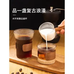 咖啡杯家用高顏值水杯耐高溫豎紋茶杯美式專用拿鐵玻璃杯掛耳杯子