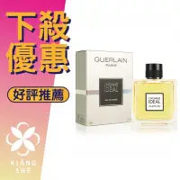 在飛比找蝦皮購物優惠-【香舍】GUERLAIN 嬌蘭 L’homme ideal 