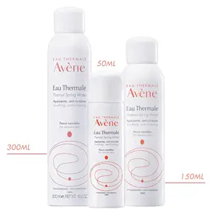 雅漾 Avene 舒護活泉水 50ml / 150ml / 300ml 多款容量自由配【巴黎丁】