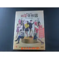 在飛比找PChome商店街優惠-[藍光先生DVD] 最佳李純信 1-50集 十二碟完整版 Y