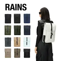 在飛比找樂天市場購物網優惠-丹麥Rains｜Backpack Mini / Mini W