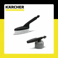 在飛比找momo購物網優惠-【KARCHER 凱馳】配件 高壓清洗機清潔套組(2.643