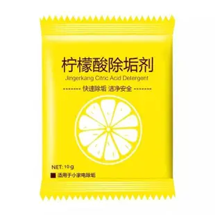 【LEMON】純天然檸檬酸除垢劑60包(水垢清潔劑 去茶垢 保温瓶 電水壺 飲水機 浴室尿垢)